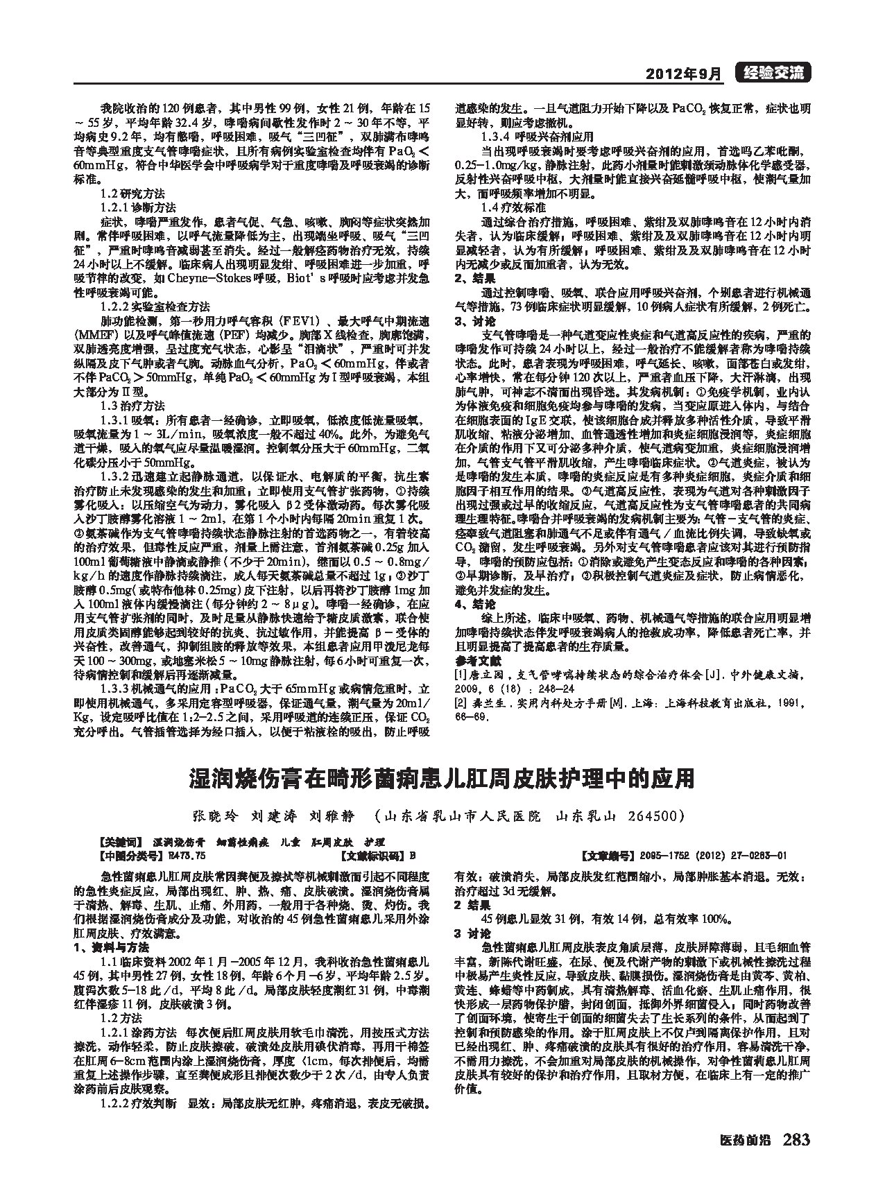 Page 1